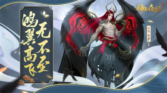《神都夜行录》门会挑战玩法“从极之渊”冲榜攻略公布！