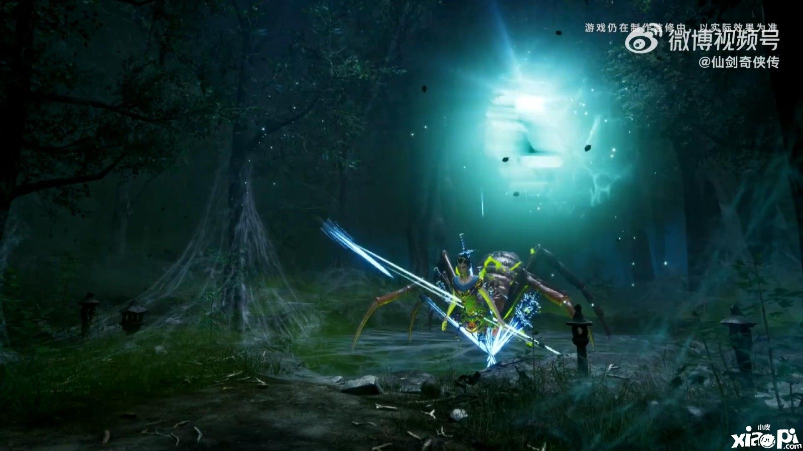 《仙剑奇侠传一》VR版将于7月15日正式上线！