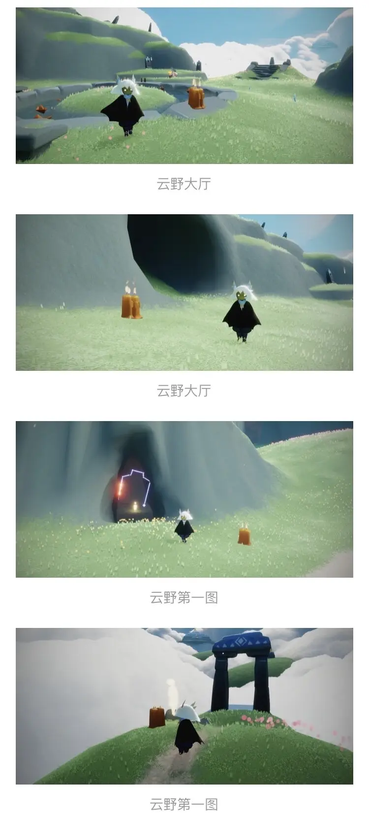 《光遇》国服2022年7月12日每日任务及蜡烛位置分享！