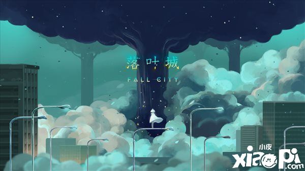 2D解谜游戏《落叶城》宣传片公布，发售日期暂未公开！