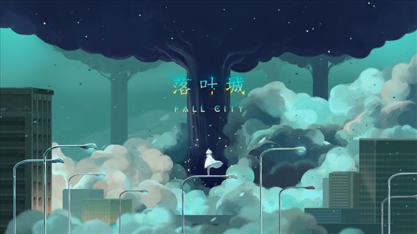 2D解谜游戏《落叶城》宣传片公布，发售日期暂未公开！