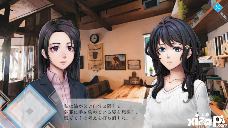 《人偶的伤疤：重制版》将于2022年夏季在PC及NS平台发售！