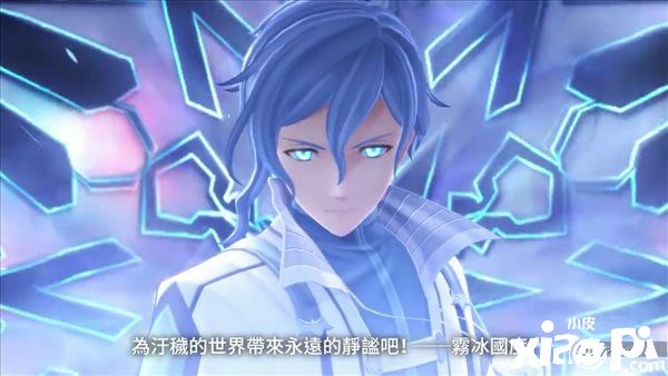 《英雄传说：黎之轨迹2》繁中版预告片公布，游戏9月29日发售！