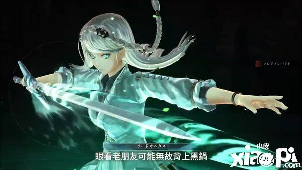 《英雄传说：黎之轨迹2》繁中版预告片公布，游戏9月29日发售！