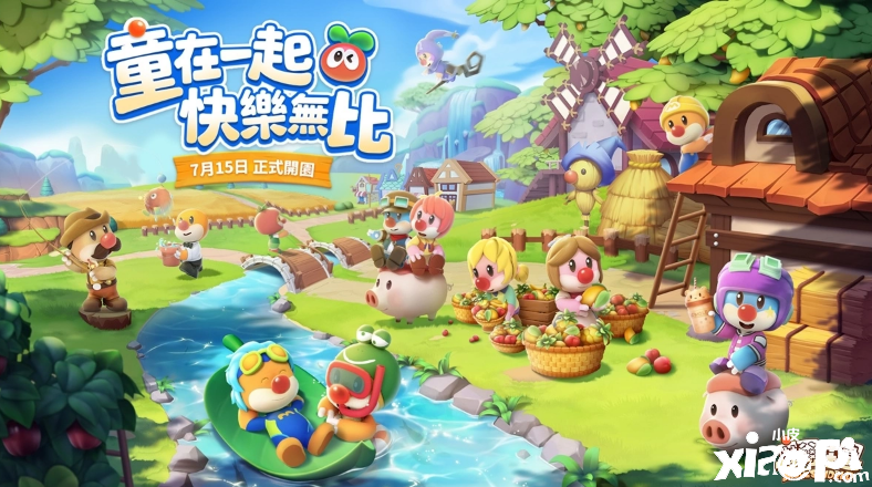 爷青结！童年经典游戏《摩尔庄园手游》7月15日正式上线！