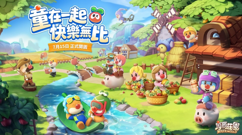 爷青结！童年经典游戏《摩尔庄园手游》7月15日正式上线！