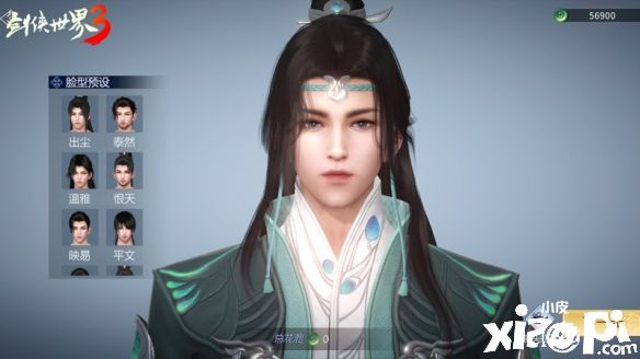 《剑侠世界3》新门派“长歌”正式亮相，在江湖上有“青衣剑仙”之称！