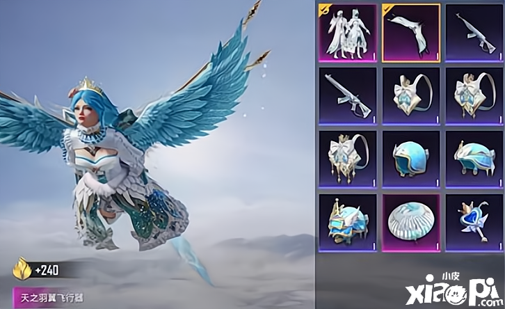 《和平精英》小转盘军需新情报,庄周梦蝶套装确认为粉色品质!