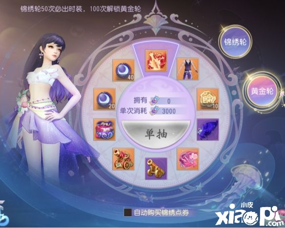 《大唐无双》夏日活动强势来袭，诸多活动同步上线！