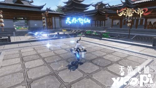 《天龙八部2》手游武当派技能介绍，以侠义名满天下！