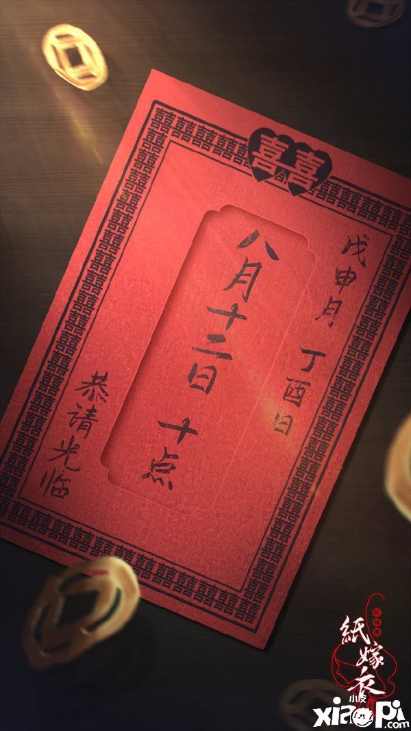 《纸嫁衣4红丝缠》官方宣布延期至8月12日，游戏正处于最后优化阶段！