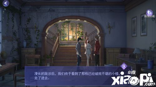 《黑猫奇闻社》晨曦限量测试今日开启，谜底正式公开！