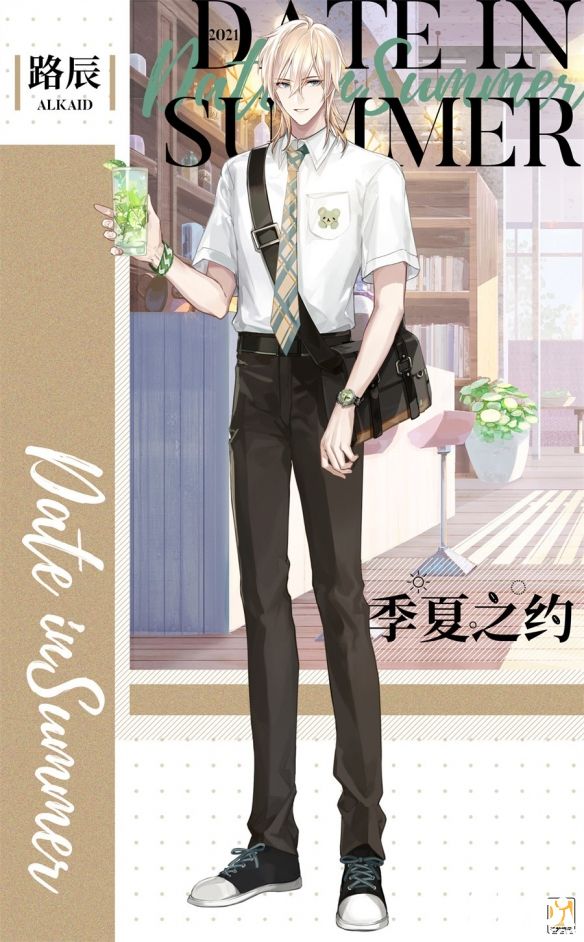 《时空中的绘旅人》官宣“季夏之约”系列服装礼包将于7月21日限时返场！