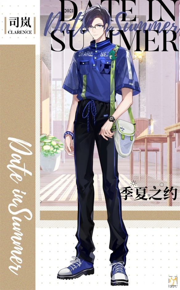 《时空中的绘旅人》官宣“季夏之约”系列服装礼包将于7月21日限时返场！