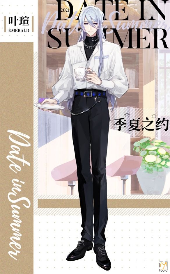 《时空中的绘旅人》官宣“季夏之约”系列服装礼包将于7月21日限时返场！