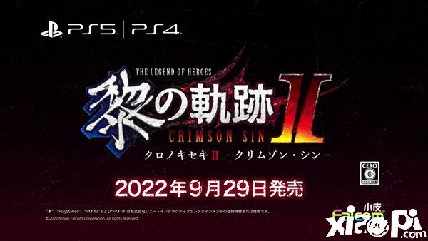 《英雄传说：黎之轨迹2》极密调查“隐密僧兵”介绍视频公布！