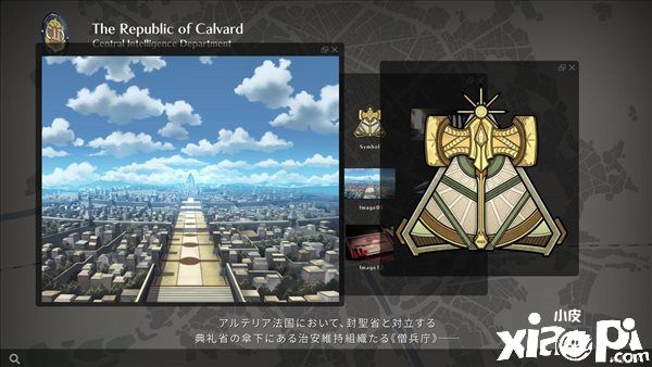 《英雄传说：黎之轨迹2》极密调查“隐密僧兵”介绍视频公布！