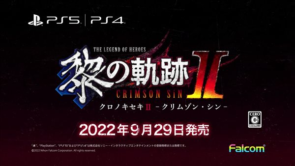 《英雄传说：黎之轨迹2》极密调查“隐密僧兵”介绍视频公布！