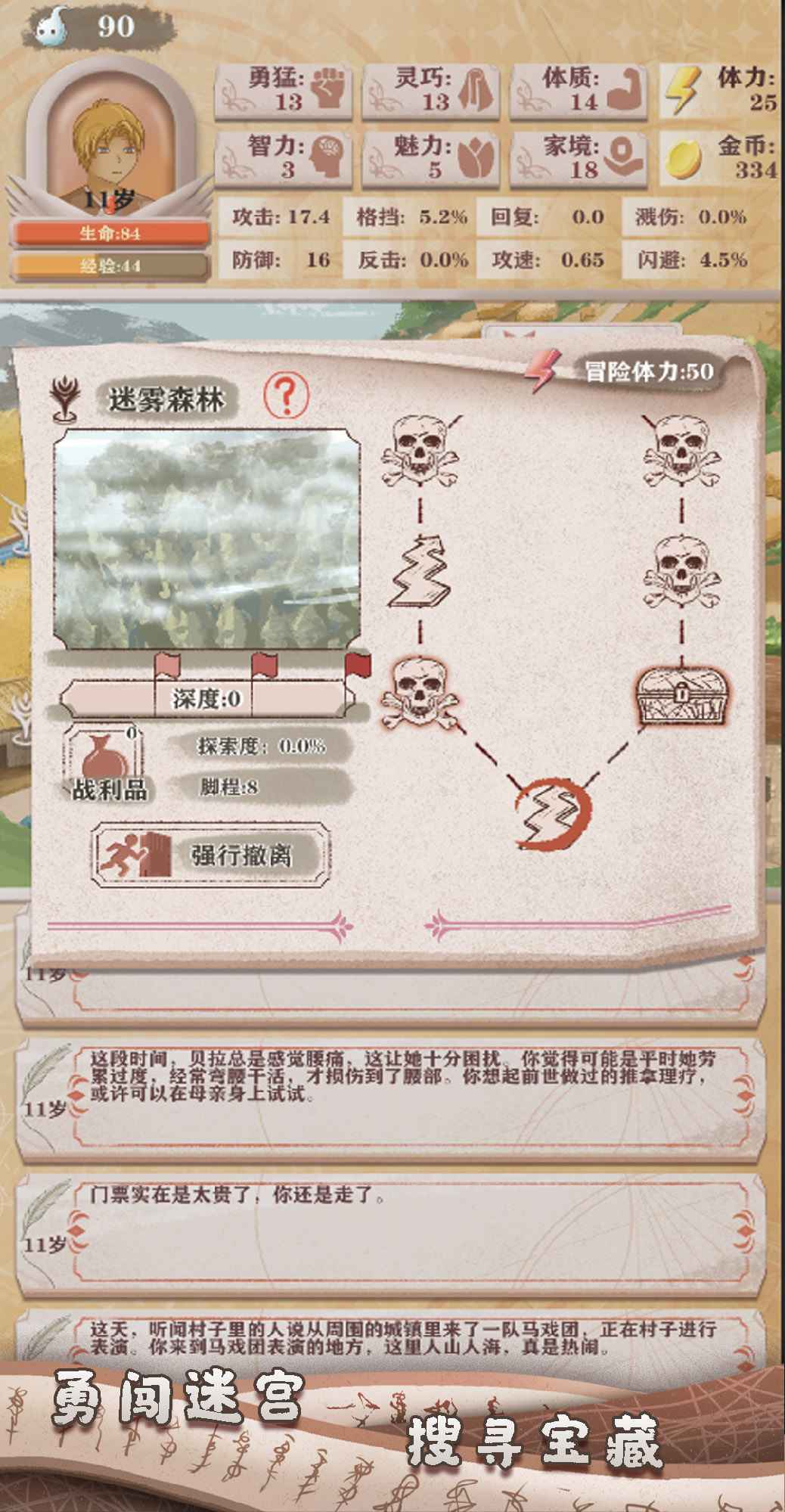 J4