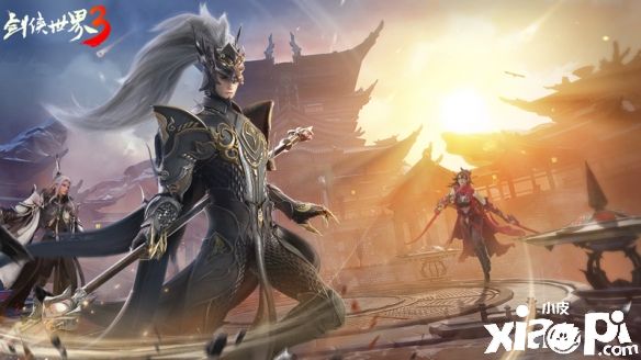 《剑侠世界3》新门派“长歌”PV首爆，超多玩法将于8月10日正式上线！