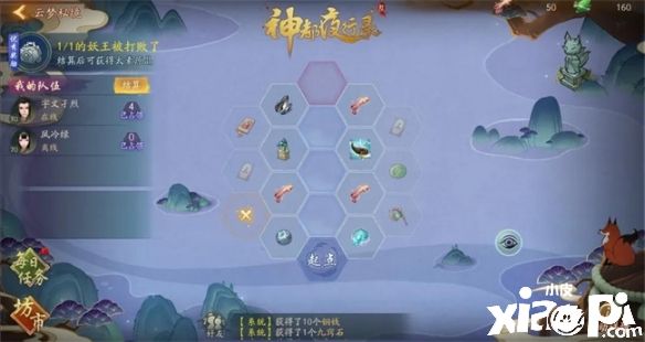 《神都夜行录》“云梦秘境”活动复刻版来袭，登陆即送免费召唤机会！