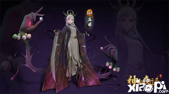 《神都夜行录》“云梦秘境”活动复刻版来袭，登陆即送免费召唤机会！