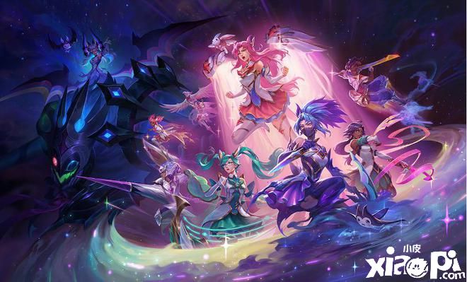 《英雄联盟》暑期大版本“星之守护者”活动陆续开放!