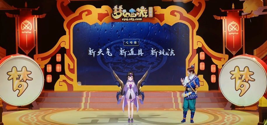 《梦幻西游》天气系统真的那么没用吗？后期可能会与五行有关！