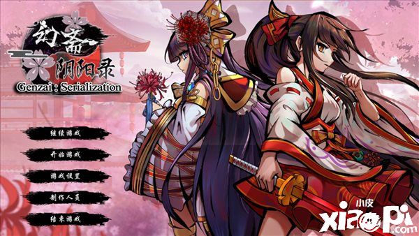 卡牌游戏《幻斋阴阳录》今日上架Steam平台，游戏明年2月1日发售！