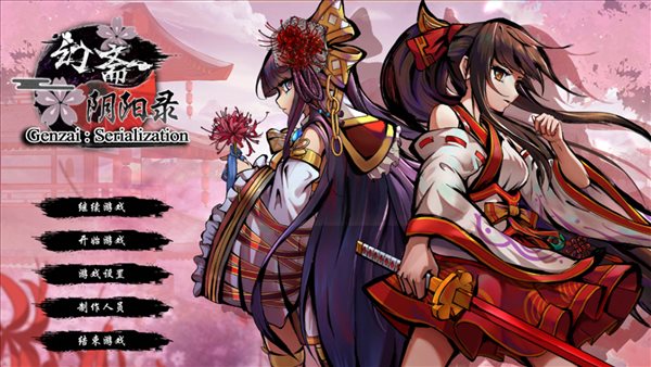 卡牌游戏《幻斋阴阳录》今日上架Steam平台，游戏明年2月1日发售！