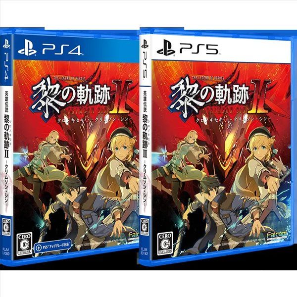 《英雄传说：黎之轨迹2》实体版封面图公开，9月29日发售！