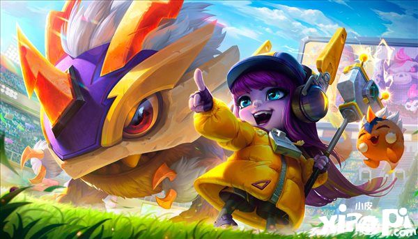 《英雄联盟》新系列皮肤“怪兽训练师 璐璐”预览公布！