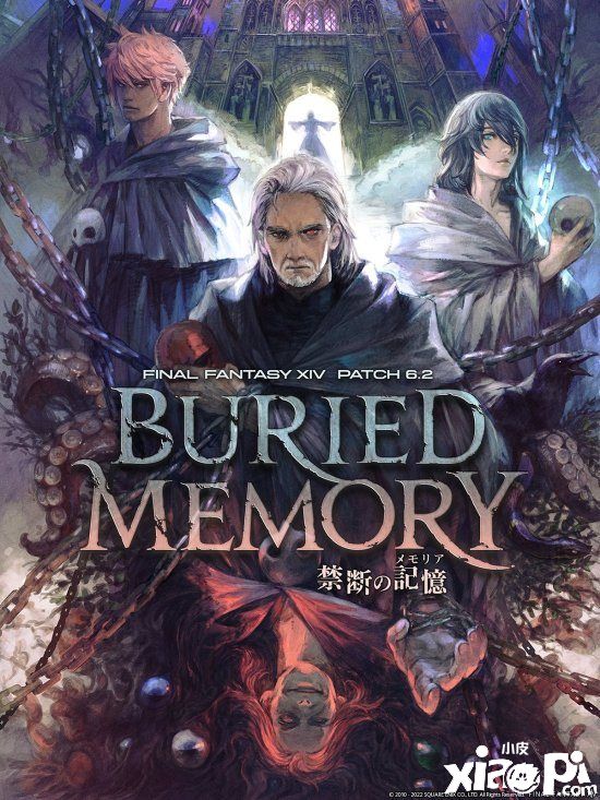 《最终幻想14》6.2版本特设页面上线，预计将于8月内推出！