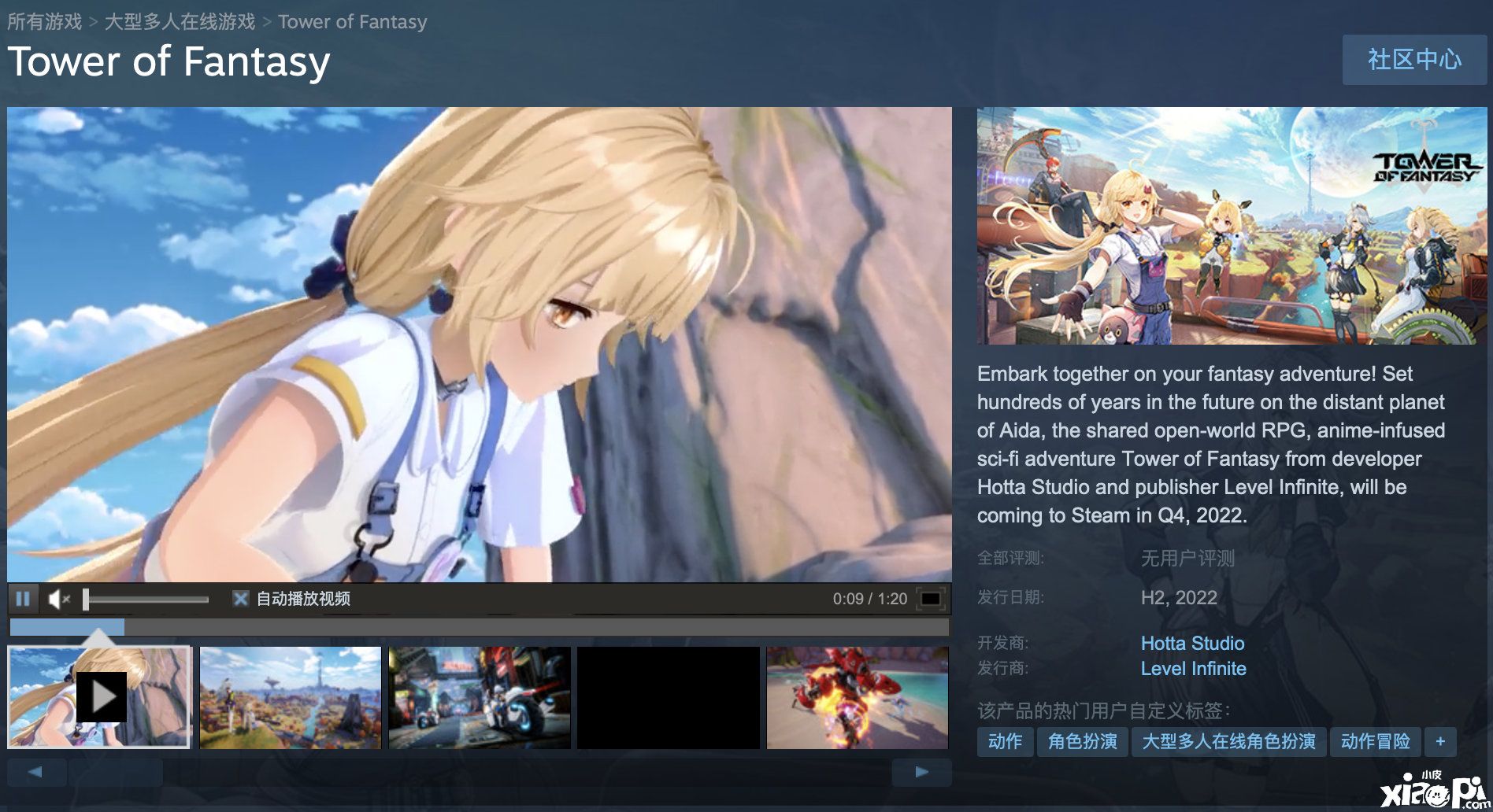 《幻塔》官宣海外版将于今年8月10日正式上线！