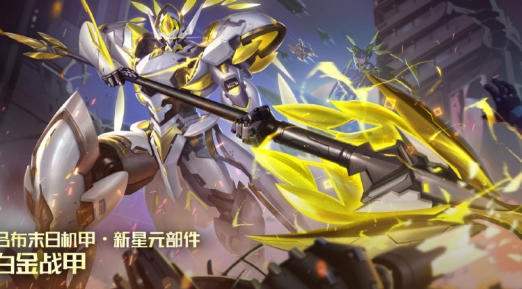 《王者荣耀》吕布末日机甲星元部件预览公布！