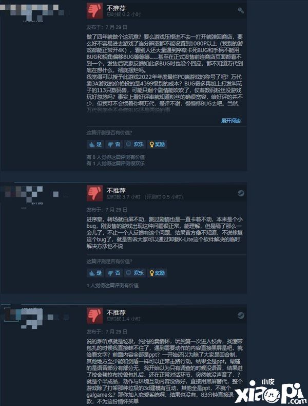 《数码宝贝：绝境求生》Steam版综合评价为特别好评！