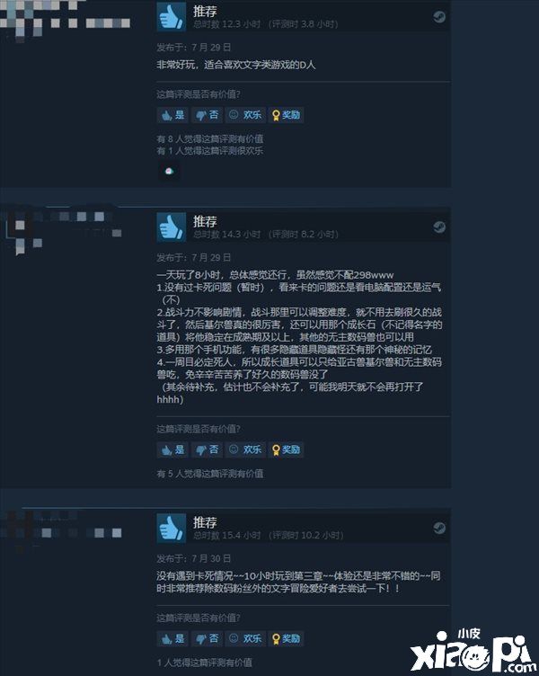 《数码宝贝：绝境求生》Steam版综合评价为特别好评！