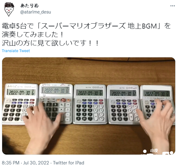 海外高玩用计算器还原《超级玛丽》经典名曲！