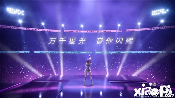 《王者荣耀》孙尚香新皮肤“音你闪耀”宣传片公布!