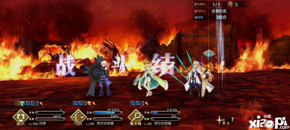 《命运-冠位指定》2.6版本“地狱犬外形兽之灾厄”关卡打法分享!