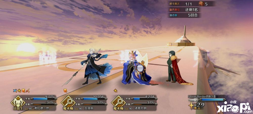 《命运-冠位指定》2.6版本“阿尔比恩龙骸”关卡打法分享！