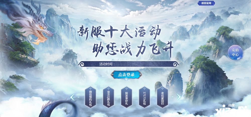 PG电子官方网站证监会再次提及：支持优质未盈利科技企业发行上市