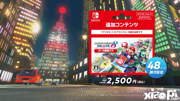 《马里奥赛车8：豪华版》赛道通行证TVCM2公布，追加8条新赛道！