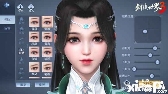 《剑侠世界3》Angelababy专属服务器开放，上线即可领取精美礼品！