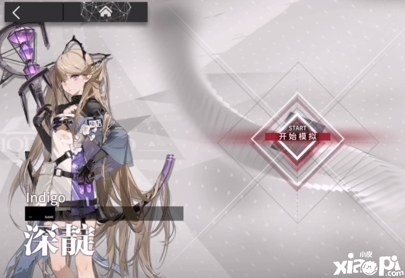 《明日方舟》深靛干员悖论模拟打法思路分享！