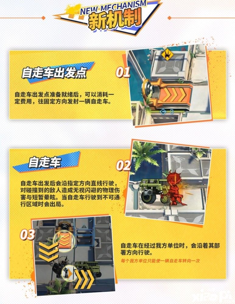 《明日方舟》新敌人“酒类爱好者”出道即巅峰,初始拥有100%物理闪避!