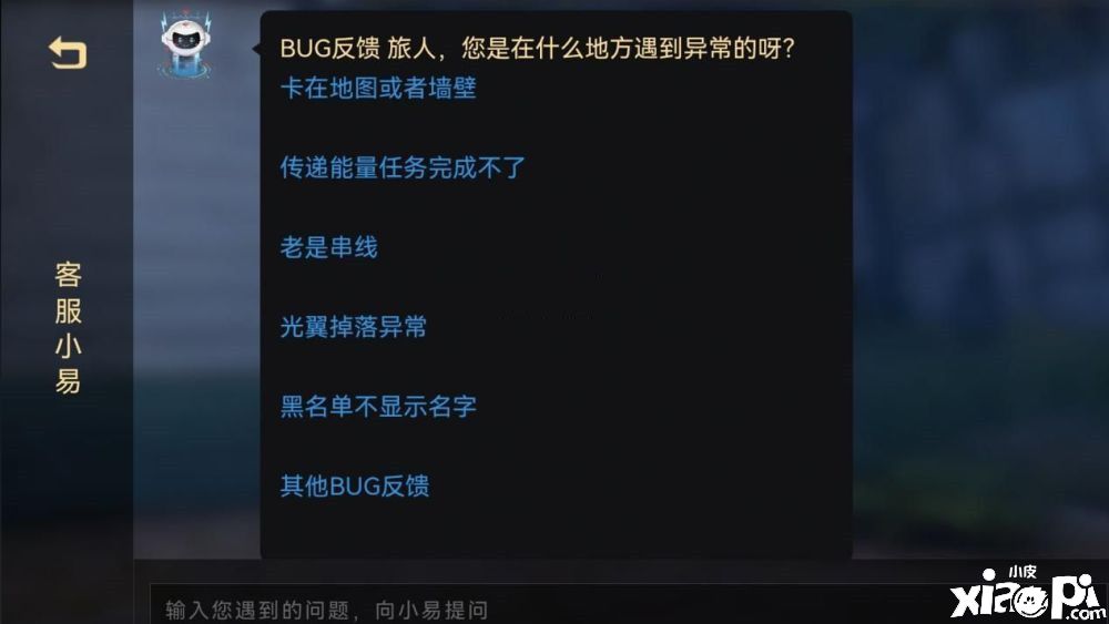 《光遇》因官方BUG变矮的玩家，如今可以申请恢复了！
