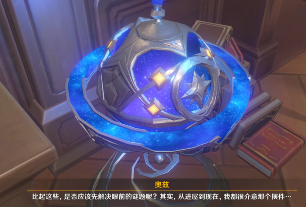 自从得知《原神》莫娜是个隐藏土豪后，“穷神”名号花落谁家？
