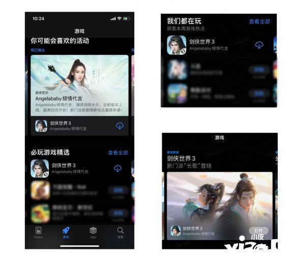 《剑侠世界3》在女神Angela baby的加持下，游戏人气再创新高！