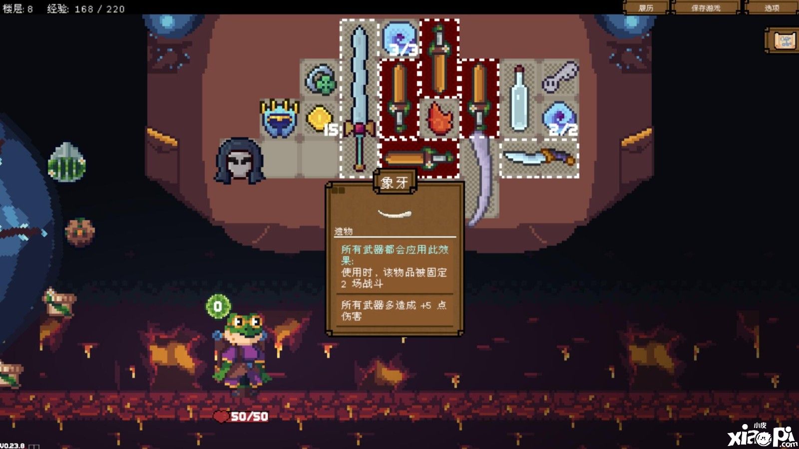 肉鸽冒险游戏《背包英雄》Steam版正式发售，合理摆放物品消灭敌人！